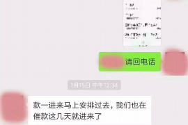 涟水对付老赖：刘小姐被老赖拖欠货款
