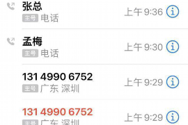 涟水涟水专业催债公司的催债流程和方法