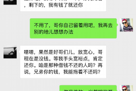涟水如何避免债务纠纷？专业追讨公司教您应对之策