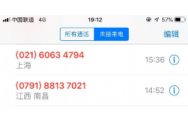 涟水专业要账公司如何查找老赖？